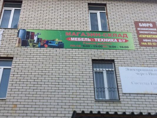 СКУПКА б/у НОУТБУКОВ в Ставрополе - Адреса скупщиков, ПРОДАТЬ ноутбук ...