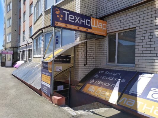 СКУПКА б/у НОУТБУКОВ в Ставрополе - Адреса скупщиков, ПРОДАТЬ ноутбук ...