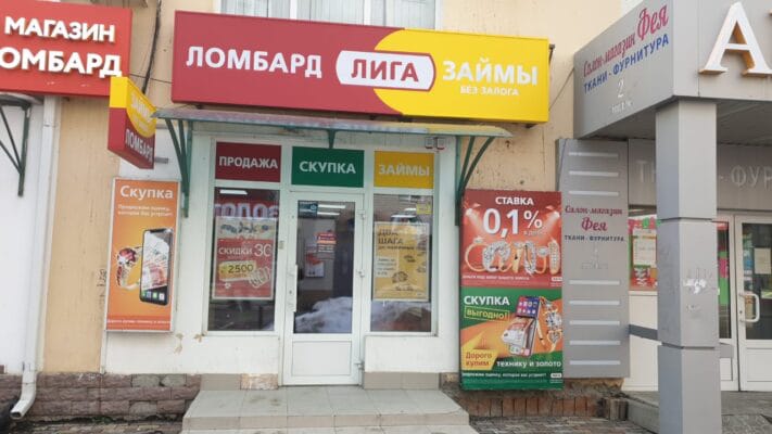 СКУПКА б/у НОУТБУКОВ в Ставрополе - Адреса скупщиков, ПРОДАТЬ ноутбук ...